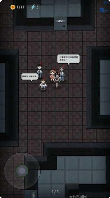 猛鬼大师最新版本