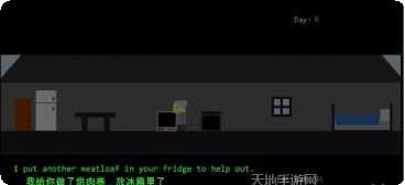 剩下的日子剧情解析