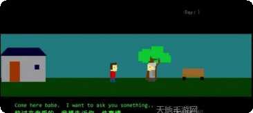 剩下的日子最新版本