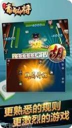 凯乐娱乐玩法介绍