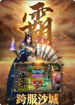 刺影合击合成版攻略