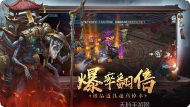 刺影合击合成版礼包