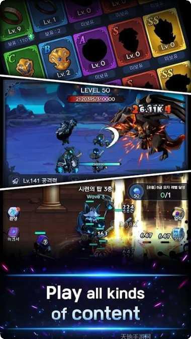 闲置暗影骑士下载