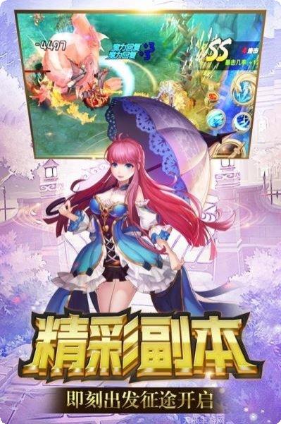 天空守护者下载安装