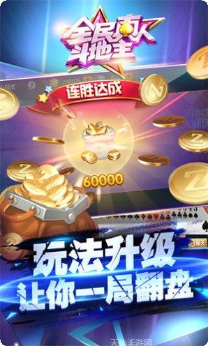 全民真人游戏角色