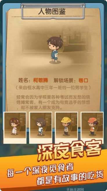 开间小店装修技巧