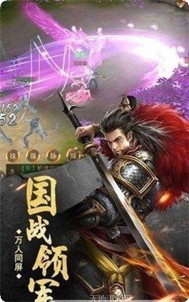 赤月神域手游下载