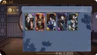 京都镇妖记无限版激活码