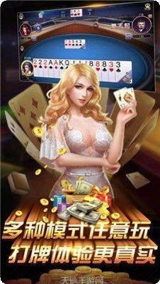 七凡棋牌安卓版