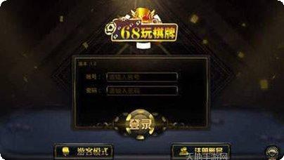 68玩棋牌游戏攻略