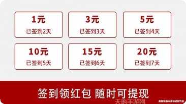 汉字达人红包版下载