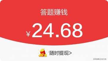 汉字达人红包版更新