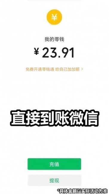 病毒战争游戏攻略