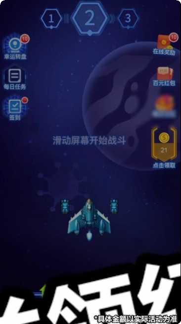 病毒战争下载地址