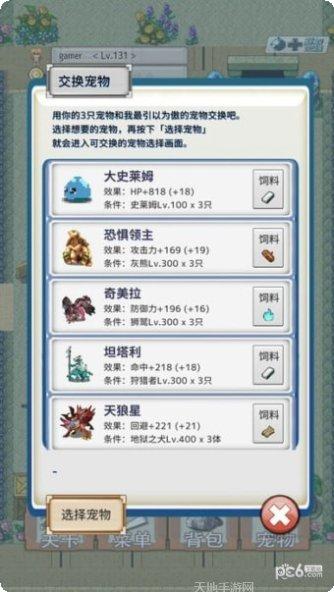 负之遗产角色培养