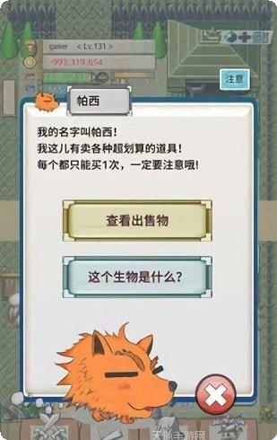 负之遗产剧情解析