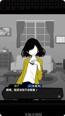 今天我的青梅竹马死了结局