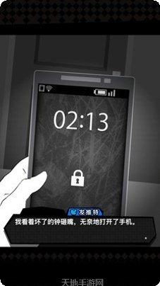 今天我的青梅竹马死了角色