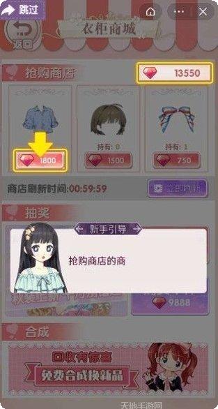 百变小姐姐装扮挑战