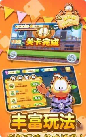我的加油站游戏攻略