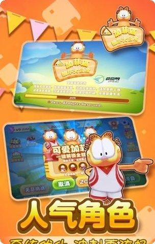 我的加油站下载链接