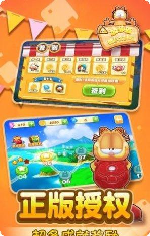 我的加油站玩法介绍
