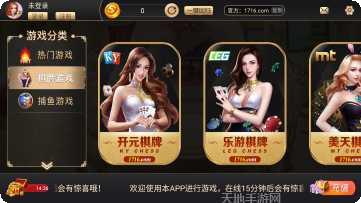 营乐棋牌玩法介绍