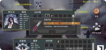 诡秘世界100天攻略