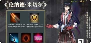 诡秘世界100天下载
