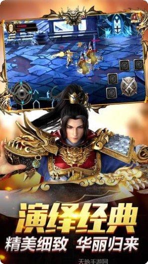 赤血战神裁决角色培养