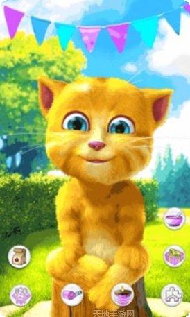 会说话的美羊羊攻略