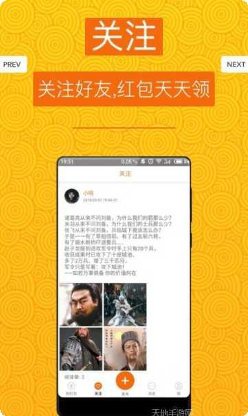 红包农场游戏攻略