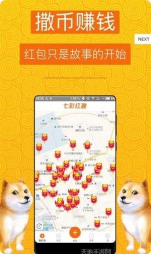 红包农场兑换方法