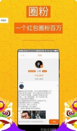 红包农场最新版本
