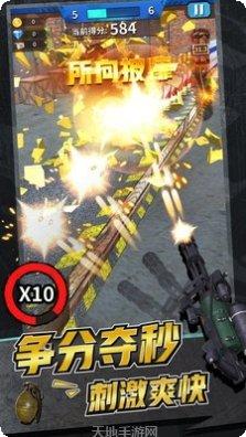全职枪神下载