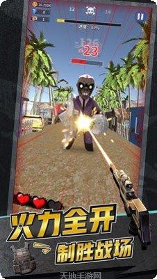 全职枪神武器