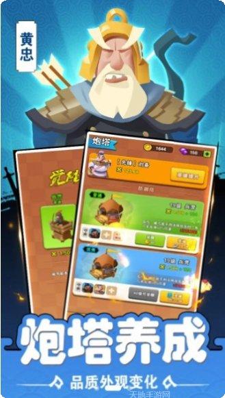你过来啊游戏攻略