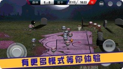 灌篮大战游戏角色