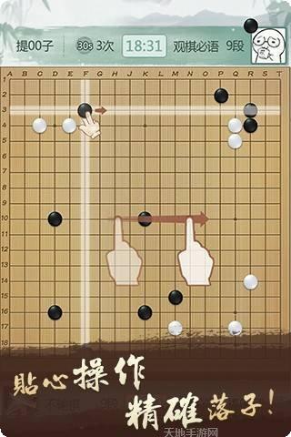 路游天龙棋牌安卓版