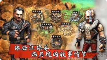避难所对决玩法