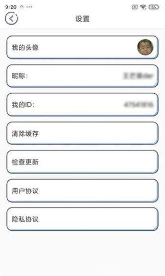 一起猜歌名好玩吗