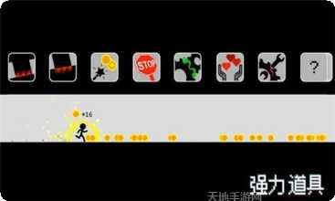 跑跑先生x游戏攻略