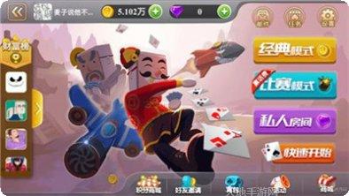 福州天天麻将技巧攻略