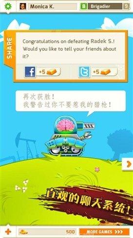 坦克战线红包版下载