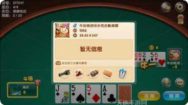 三公娱乐攻略