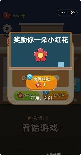 救救小熊角色大全