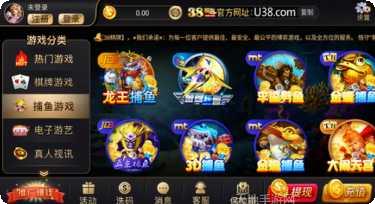 大悦城棋牌下载