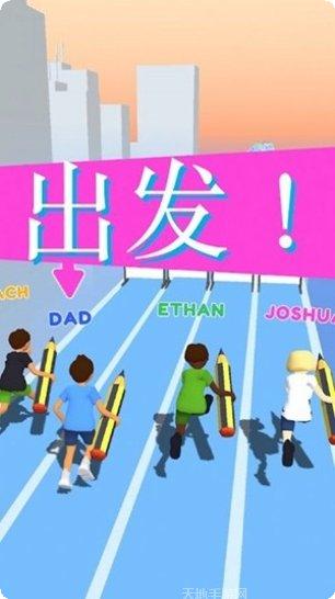 涂鸦狂奔角色解锁