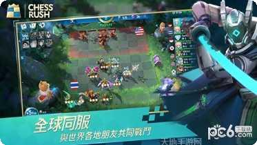 腾讯ChessRush新手教程