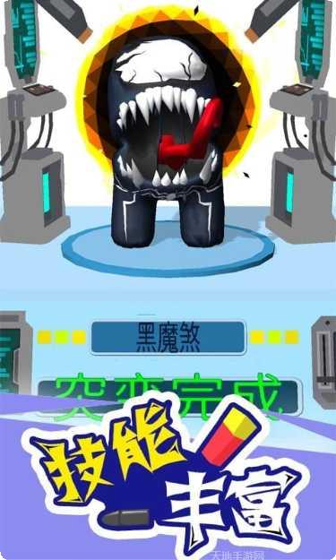 太空潜行大师最新版本